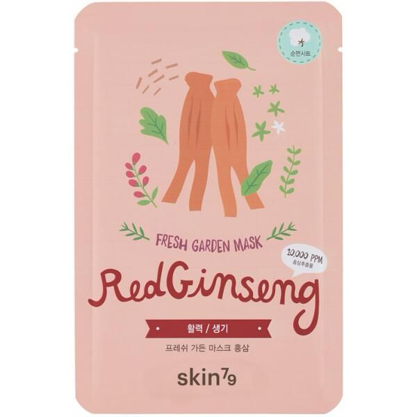 Mascarillas Hidratantes SKIN79 - Hidratación y Nutrición